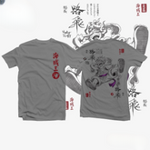 a gray t - shirt with chinese characters on it