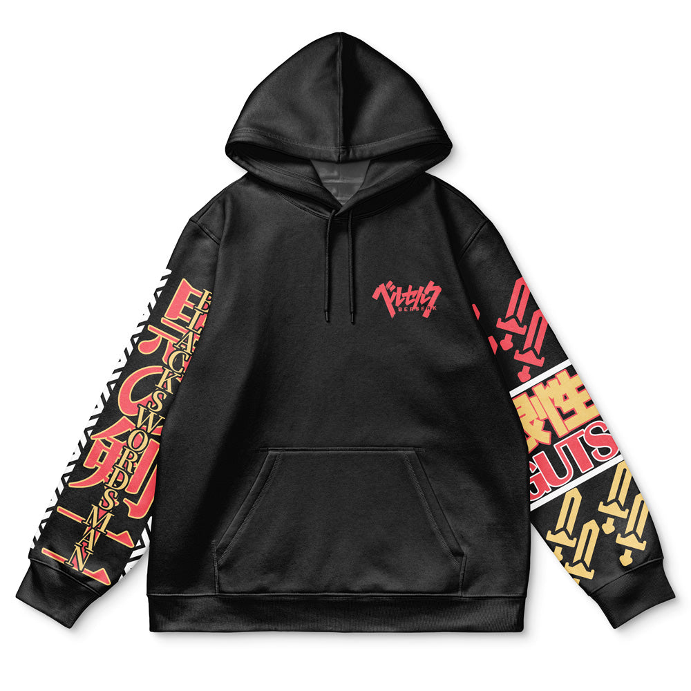 Guts V2 Berserk Ball Streetwear Hoodie