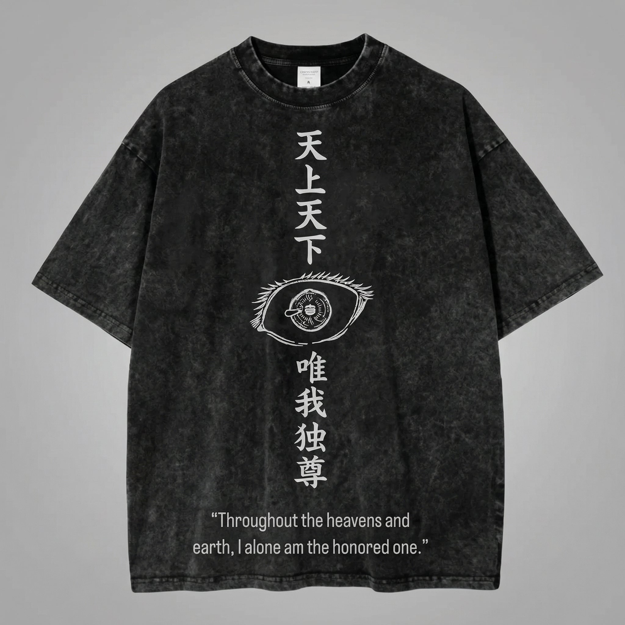 Gojo Satoru Hollow Purple Washed Black Oversized Anime Graphic T Shirt