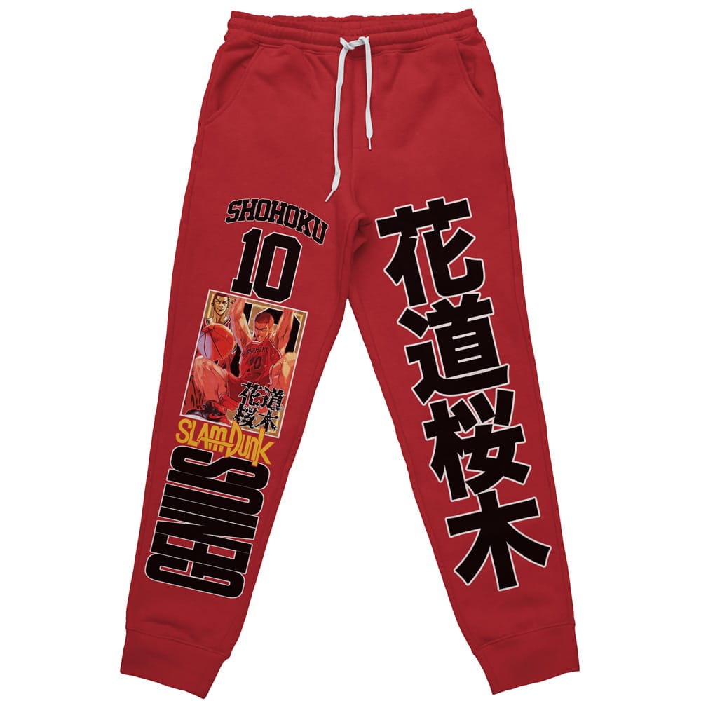 Hanamichi Sakuragi Slam Dunk" Streetwear Sweatpants