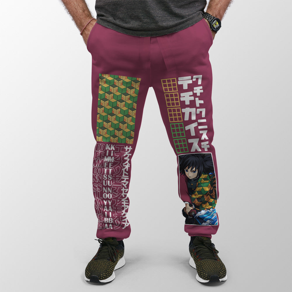 Giyu Tomioka Demon Slayer Streetwear Sweatpants