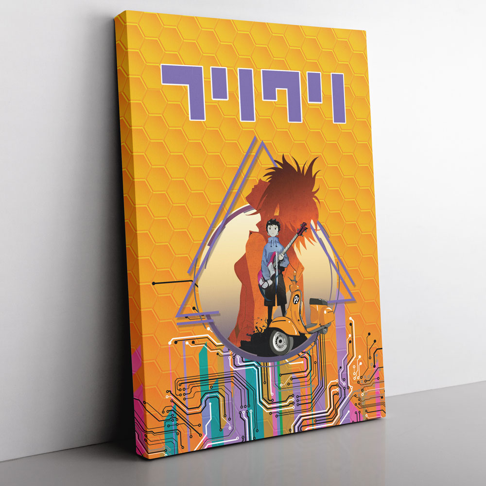 Trippy Electric FLCL Canvas Print Wall Art - Kurodrip